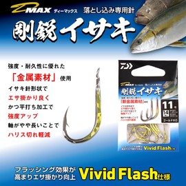 Daiwa D-MAX Rugged Isaki Vivid Flash Gold No. 10