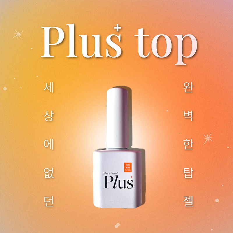 Mayo MAYO Plus Top Gel Tanghutu Top Gel / 마요