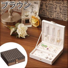 Angela Mini Intrecciato Jewelry Box Portable Thin Brown