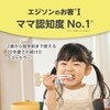 Edison Chopsticks 1, 6.3 inches (16 cm), For 2 Years