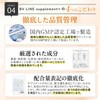 Cellnote BV Line Supplement+ Cellunote, BV Line, Supplement Plus, Set
