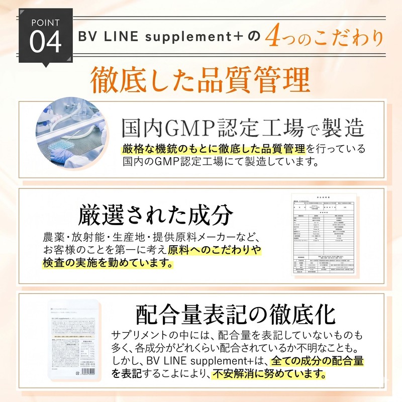 Cellnote BV Line Supplement+ Cellunote, BV Line, Supplement Plus, Set