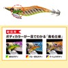 Yo-Zuri A1753-BLRU Aurie-Q Finace Squid Jig, Egi Lure, No. 2.5,