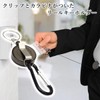 Remarks Japan Key Reel with Carabiner, Black Reel Key Holder
