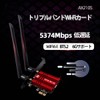 Wi-Fi 6E PCIe Wireless LAN Card (2.4GHz/5GHz/6GHz) Bluetooth 5.2 Built-in