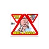 Quattroerre 564 Sticker Bebè Bordo 10 x 12 cm