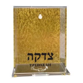JewFadz.com New Clear Lucite Tzedakah Box with Glittered Background, Jewish Modern Acrylic Pushka/Charity collection Box (1, Gold)