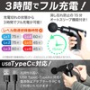 Body Tech Release Gun, Handy Gun, Small, Lightweight, Vibration, Quiet
