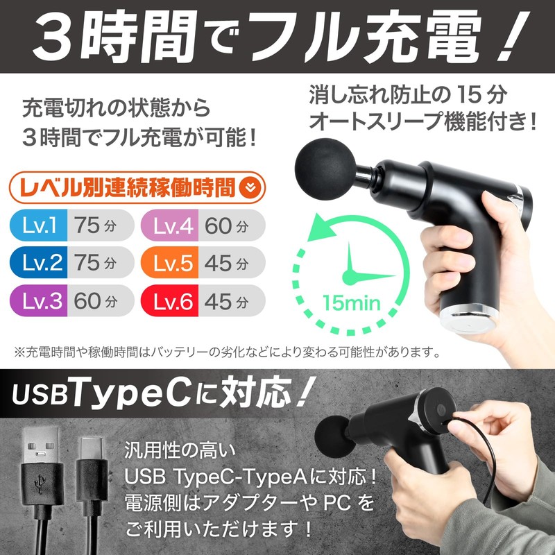 Body Tech Release Gun, Handy Gun, Small, Lightweight, Vibration, Quiet