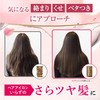 cocone COCONE Clay Cream Shampoo for Supreme Silky and Shiny