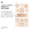 Reflection Skin Rough Foundation 17C1, Korean Cosmetics, Depacus, Liquid Foundation,