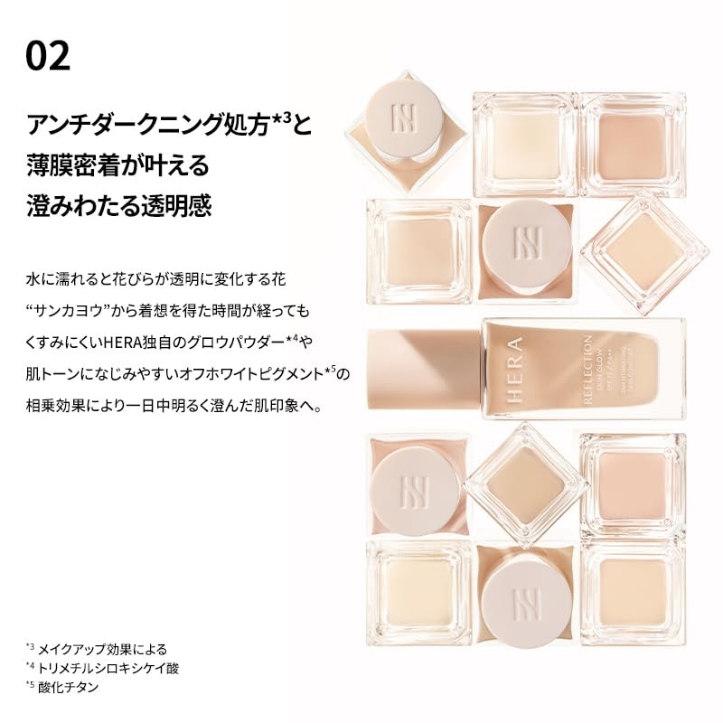 Reflection Skin Rough Foundation 17C1, Korean Cosmetics, Depacus, Liquid Foundation,