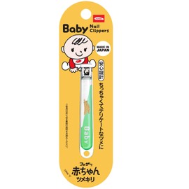 FEATHER Feather Safety Razor, Baby Nail Clipper, Made in Japan, For Children, Newborn, Color Variable, Multicolor