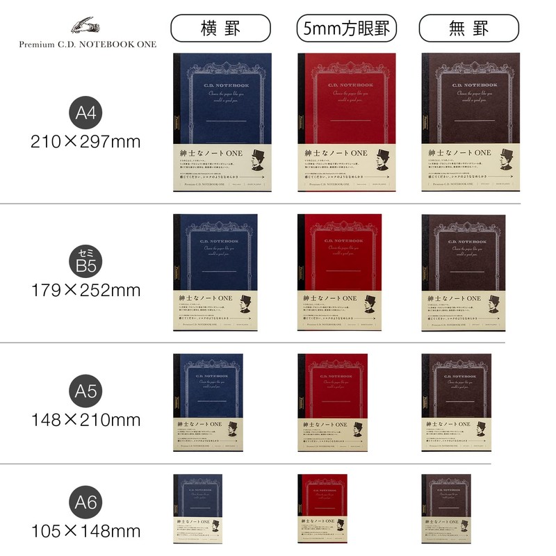 Nippon Note Apica Premium CD Notebook ONE Semi B5 Horizontal