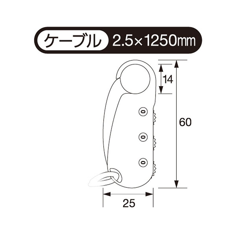 WAKI Number Variable Retractable Cable Lock 3 Tier 1.25 m