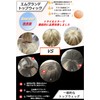 M Grande Crown Wig 【Supervised by Active Top Stylist】 4-Piece
