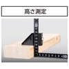 Shinwa Sokutei 12442 Sunday Carpenter Small Size 11.8 x 5.9