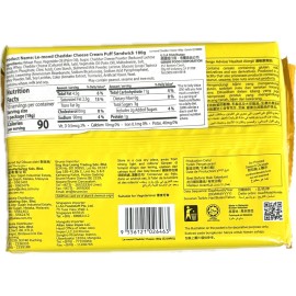 Julie's 1 Pack - Julie's Cream Puff Sandwich Le-mond - 10 Convi Packs - Choose Flavor - Cheddar Cheese Puff Sandwich, 180gr