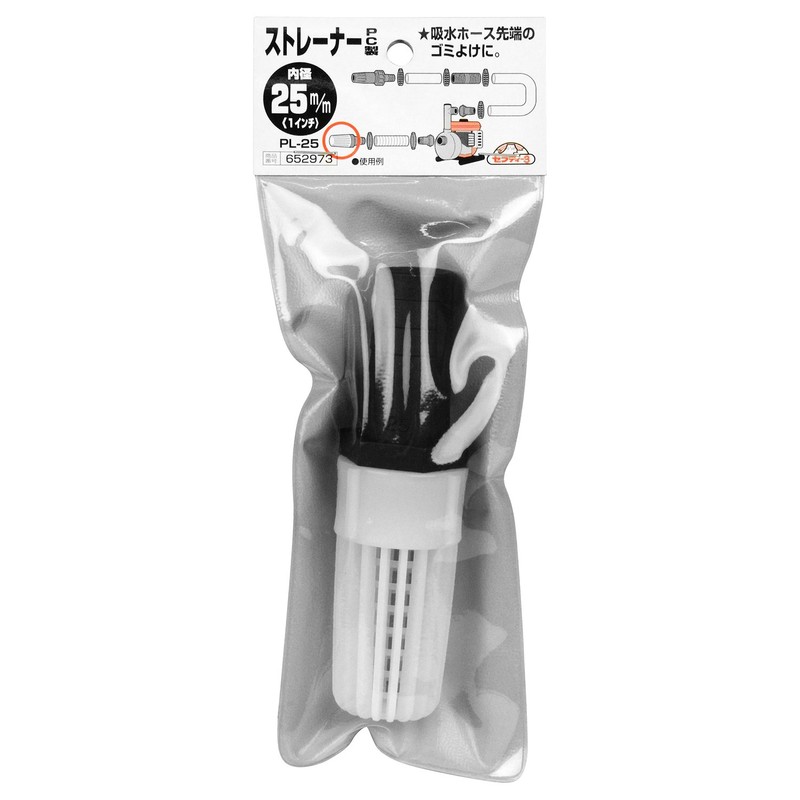 Safety 3 PL-25 Plastic Hose Strainer 25mm 1"