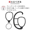 AQUADOL wgn004 Dedicated Wig, Hanger, Wig Hanger