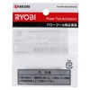 Kyocera B6681591 Old Ryobi Whetstone with Shaft Chain Saw Sharpener