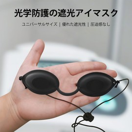 [YFFSFDC] Light Blocking Goggles, Sunglasses, Eyeglasses, Eye Guard, Protective Glasses, For Home Beauty Salon, Laser Hair Removal, Photobeautifying Vessel Goggles (1)