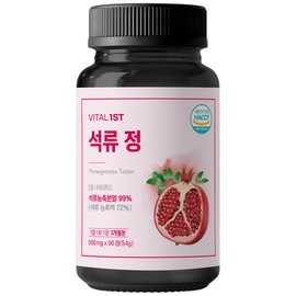 Vital First Pomegranate Tablets, 4 pieces / 바이탈퍼스트 석류정, 4개