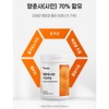 Wolto Market Partner 2 cans of Yangchunsa extract 2 cans
