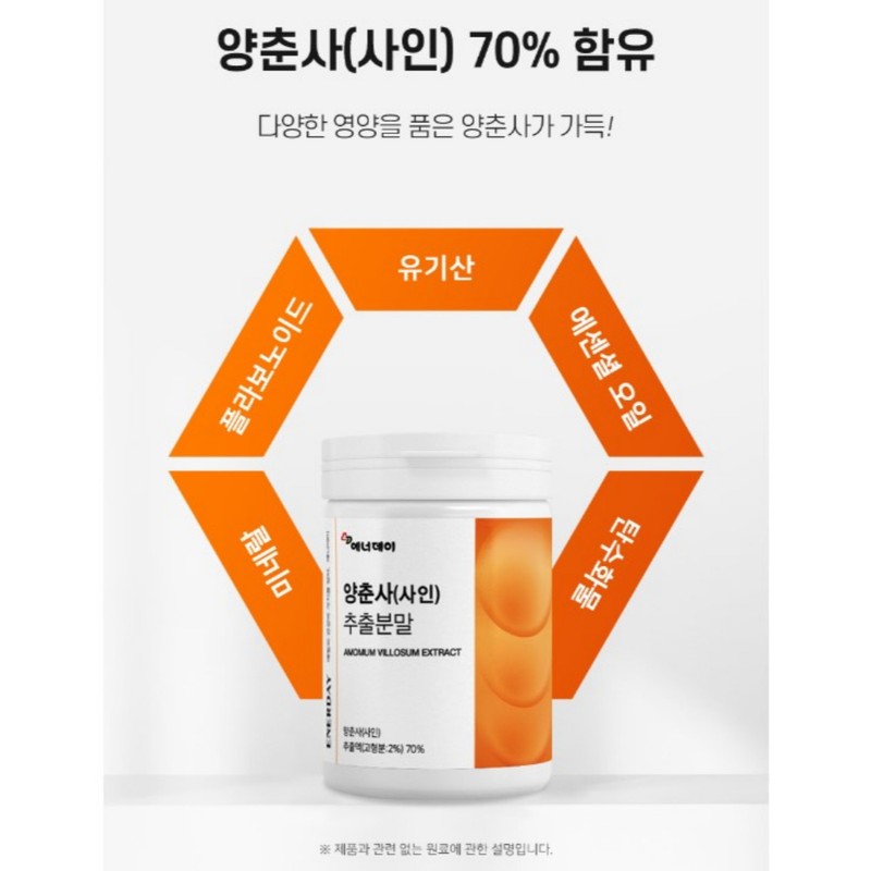 Wolto Market Partner 2 cans of Yangchunsa extract 2 cans