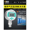 디지털수압계 누수 압력 다용도 수압계 측정 [공압설비세트 0100kPa] Digital Pressure