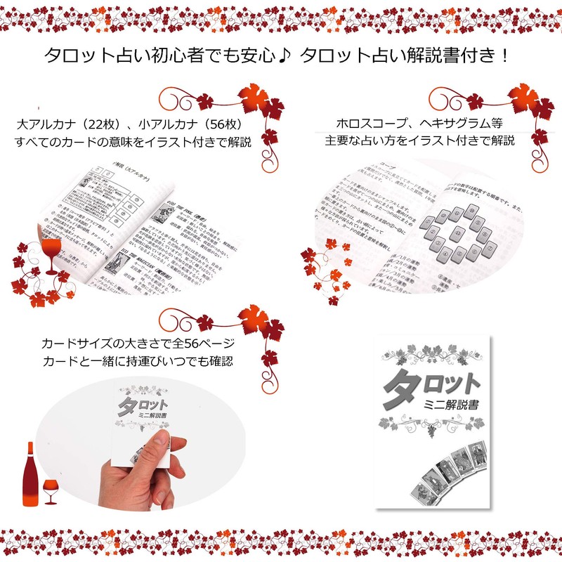 Shadowscapes Tarot Deck (Includes Tarot Divination Instructions)