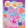 38SERIES Yurukawa Deep Sea Fish Hunter, Bath Salt, 0.9 oz