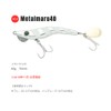 BREADEN Metal Jig Metal Mal 40#11 Platinum Candy