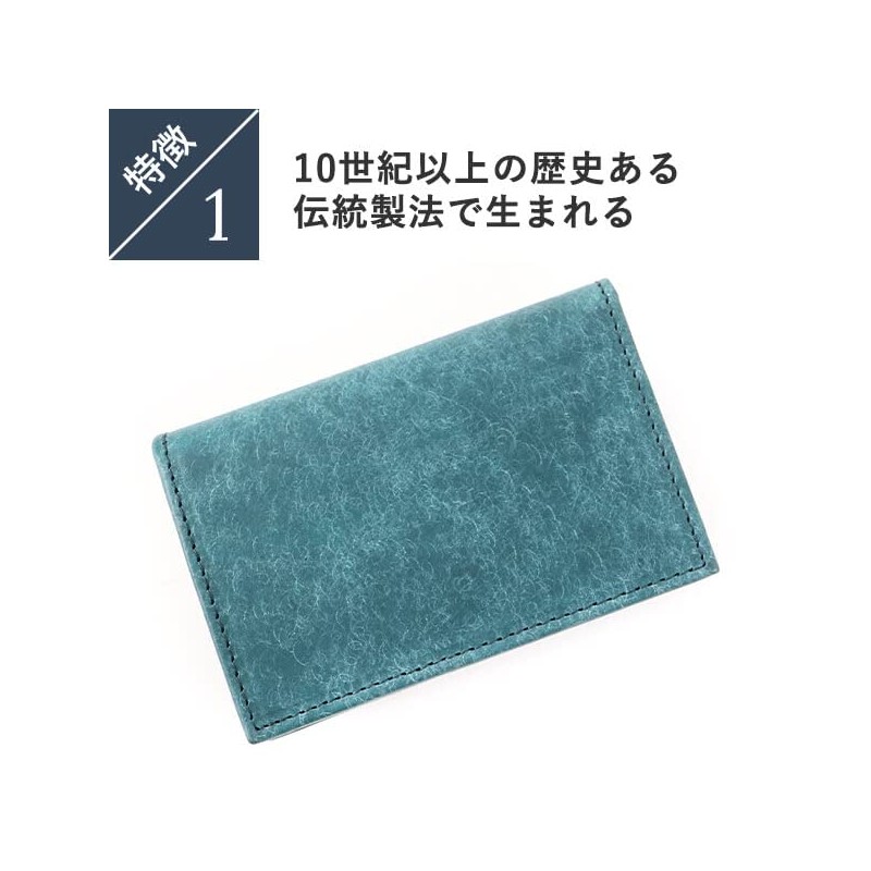 Boosters Business Card Holder, Card Case, Genuine Leather, Pueblo Large