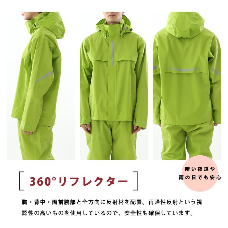 Document 3450 Men's Rain Suit Top and Bottom Set