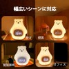 BigFox Alarm Clock, Night Light, USB Charging, Children, Bear, Cute