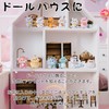 WATASHINO Animal Figurine Zodiac Miniature MIN01 Dragon Figurine (Zodiac 12-Piece