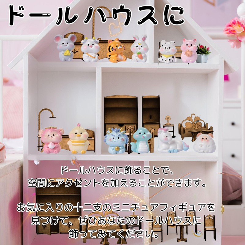 WATASHINO Animal Figurine Zodiac Miniature MIN01 Dragon Figurine (Zodiac 12-Piece
