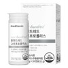 Meditamine One Hundred Green Propolis Artephyllin C 30 Capsules (3)