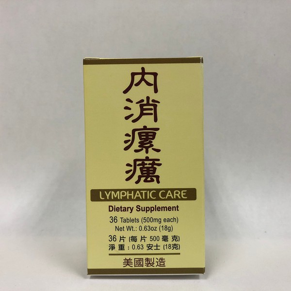 Lao Wei Lymphatic Care :: Herbal Supplement for Lymphatic System :: Made in USA