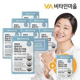 Vitamin Village [7+1]Vitamin Village Enteric Coating Calmadia Calcium Magnesium Vitamin D Zinc 30 tablets x 7+1 box / [7+1]비타민마을 장용성 칼마디아 칼슘 마그네슘 비타민D 아연 30정 x 7+1박스