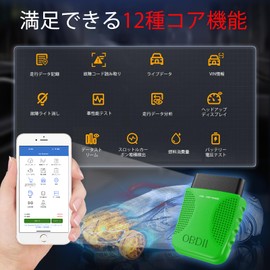 iKiKin OBD2 Fault Diagnostic Device, Bluetooth Car Code Reader FA40 Scanning Tool, Read and Erase Fault Codes, Compatible with 12V OBD2 Gasoline Vehicles (green), Japanese Instruction Manual Included