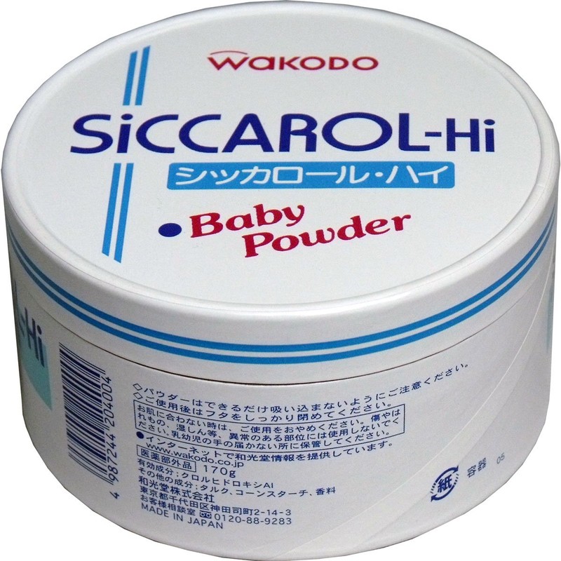 Wakodo Cicarol High 6.1 oz (170 g) (Set of 3)