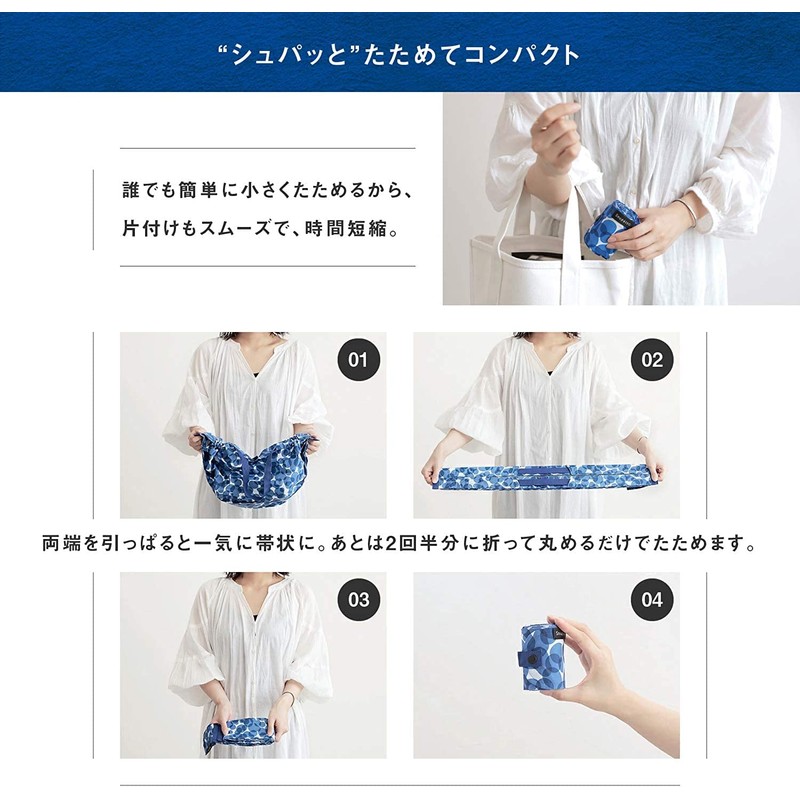 Shupatto Compact Bag, S MOMO