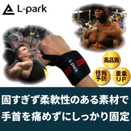 L-park Wrist Wraps, Easy to Adjust, 24.4 inches (62 cm), Training, Muscle Training, Supporters, Weight Training, Wrist Fixation (Left and Right 2 Pieces) [6 Colors] (Black)