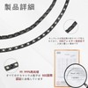 HyyMe Popular Germanium Necklace, Static Removal, 46 Tablets, 99.99% Purity,