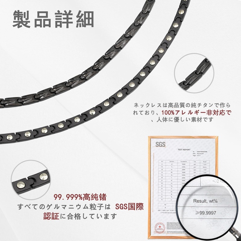 HyyMe Popular Germanium Necklace, Static Removal, 46 Tablets, 99.99% Purity,