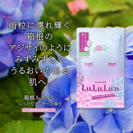 Lulun Hakone Lulun Face Mask, Moisturizing Hydrangea Scent, 1 Piece x 5 Bags