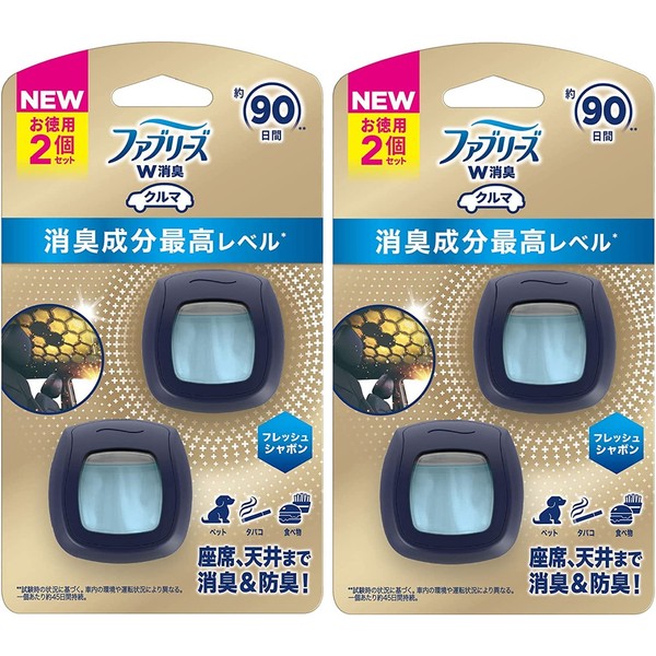 Febreze Car Air Freshener Easy Clip Deodorizing Ingredients Highest Level