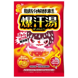 爆汗湯【入浴剤 発汗】ホットアロマの香り 60g エプソムソルト ゲルマニウム 脂肪分解酵素 爆炭酸 汗だし リフレッシュ サウナ 汗活 温活 お風呂